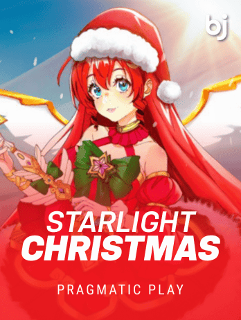 স্টারলাইট ক্রিসমাস screenshot