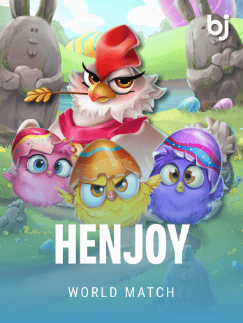 হেনজয় screenshot